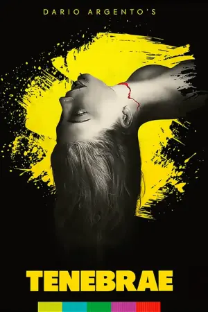 Постер к фильму "Дрожь, Мрак, Тьма" #380087