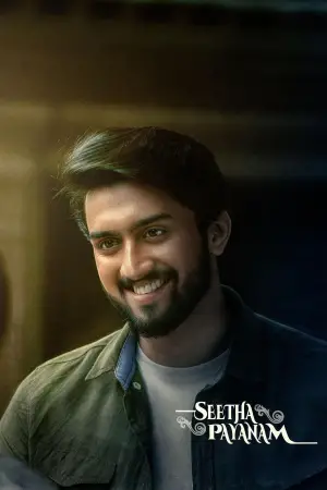 Постер к фильму "" #537723