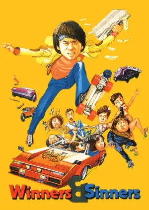 Постер к фильму "Победители и грешники" #330241