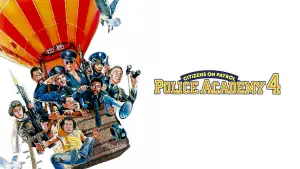 Полицейская академия 4: Граждане в дозоре