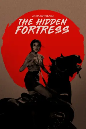 Постер к фильму "Трое негодяев в скрытой крепости" #181197