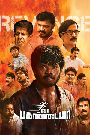 Постер к фильму "Vaa Pagandaya"