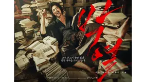 Задник к фильму "" #422763