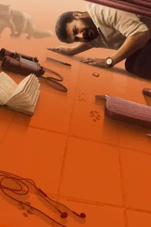 Постер к фильму "" #682541