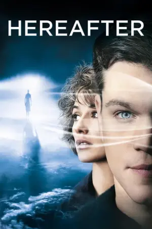 Постер к фильму "Потустороннее" #120082