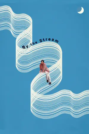 Постер к фильму "" #704915