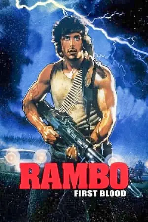 Постер к фильму "Рэмбо: Первая Кровь" #614282