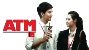 Задник к фильму "Ошибка банкомата" #646735