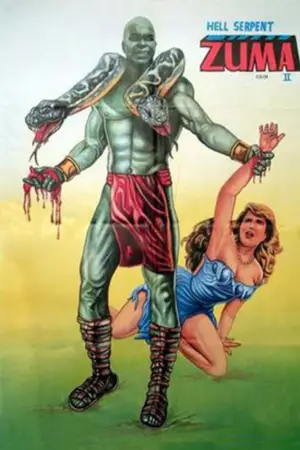 Постер к фильму "" #734941