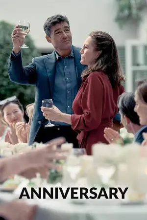 Постер к фильму "Юбилей" #553724