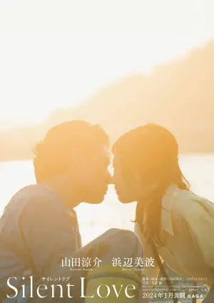 Постер к фильму "" #195801