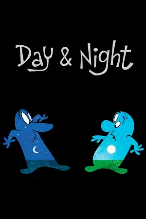 Постер к фильму "День и Ночь" #676499