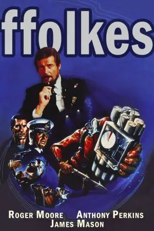 Постер к фильму "Захват в Северном море" #733053