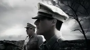 Задник к фильму "Император" #361494