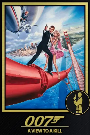 Постер к фильму "007: Вид на убийство" #654368