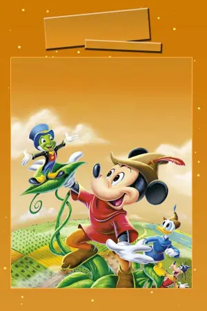 Постер к фильму "Веселые и беззаботные" #290075