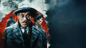 Задник к фильму "Жить" #638397