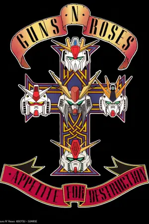 Постер к фильму "機動戦士ガンダム  閃光のハサウェイ キルケーの魔女" #763728