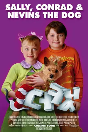 Постер к фильму "Кот" #687559