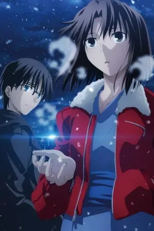 Постер к фильму "Граница пустоты: Благословение будущего — Дополнительная глава" #438471