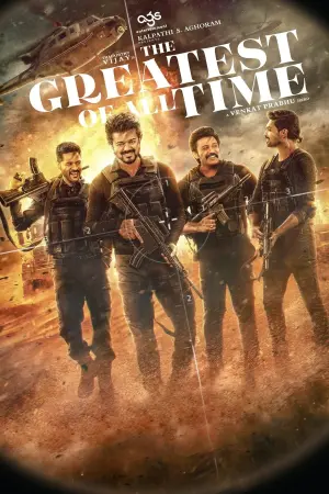 Постер к фильму "" #426971