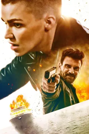 Постер к фильму "Безбилетный пассажир" #346698