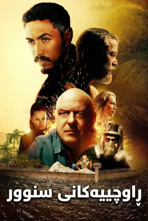 Постер к фильму "" #565824