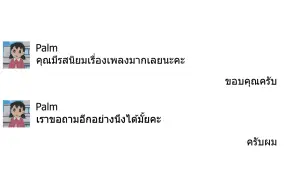 Задник к фильму "Love Songs CD" #777554
