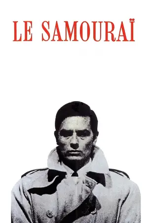 Постер к фильму "Самурай" #922427