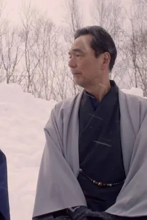 Постер к фильму "Вкус счастья" #475813