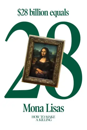 Постер к фильму "Наследник" #759891