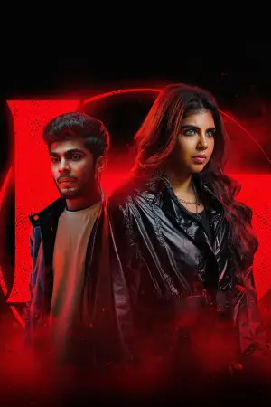 Постер к фильму "Мир. Глава 1: Чандра" #618049