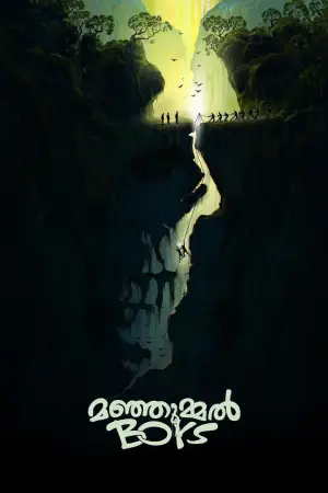 Постер к фильму "" #394177