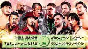 Задник к фильму "NJPW Road to Sakura Genesis 2026 - Day 1" #766262