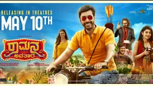 Задник к фильму "" #476815