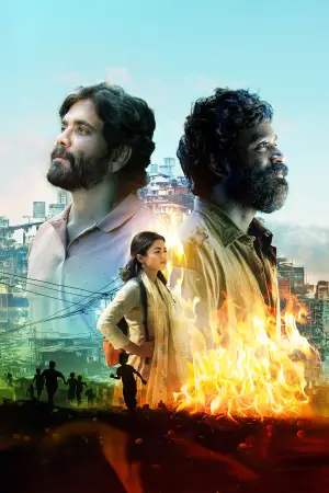 Постер к фильму "" #680457