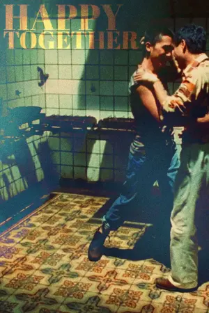 Постер к фильму "Счастливы вместе" #206355