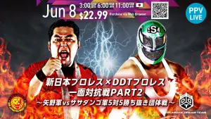 Задник к фильму "DDTプロレス×新日本プロレス 一面対抗戦PART2〜ササダンゴ軍vs矢野軍 5対5勝ち抜き団体戦〜" #917610
