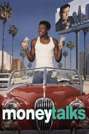 Постер к фильму "Деньги решают все" #308252