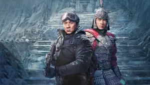 Задник к фильму "" #550792