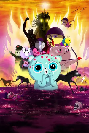 Постер к фильму "Война единорогов" #336238