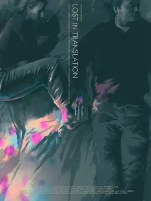 Постер к фильму "Трудности перевода" #78213