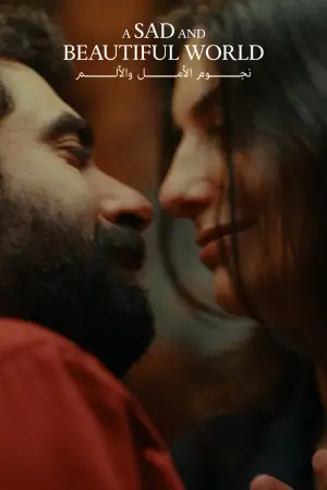 Постер к фильму "" #538156