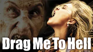 Задник к фильму "Затащи меня в Ад" #286176