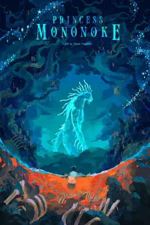 Постер к фильму "Принцесса Мононоке" #517670