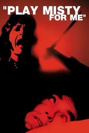 Постер к фильму "Сыграй мне перед смертью" #151936