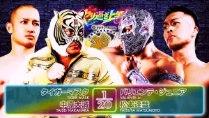 Задник к фильму "NJPW Best of the Super Junior 33 - Day 13" #917528
