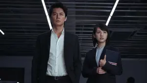 Задник к фильму "Охота на человека" #356844