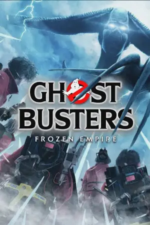 Постер к фильму "Охотники за привидениями: Леденящий ужас" #574411