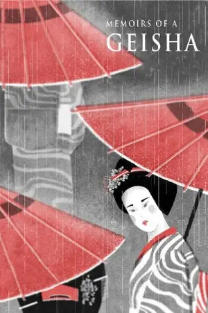Постер к фильму "Мемуары гейши" #717836